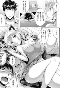 [Nekoi Hikaru] Junai Memorial [Digital]