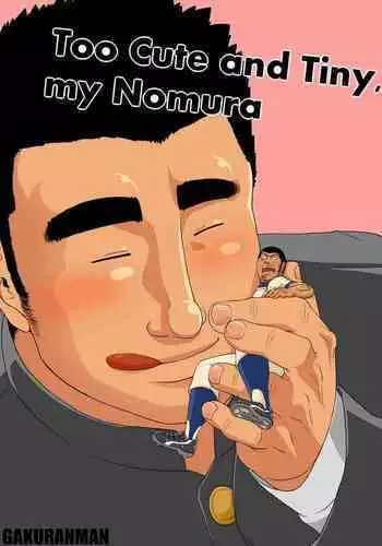 Yakyuubu no Senpai ga Sukisugite | Too Cute and Tiny, my Nomura