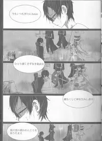 (C84) [Gensyokuhakoniwa (Kintoki)] Exodus 2 (Ao no Exorcist)