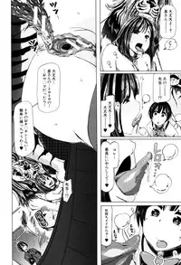 [Chikiko] Juukan Kyoushitsu - Bestiality Class
