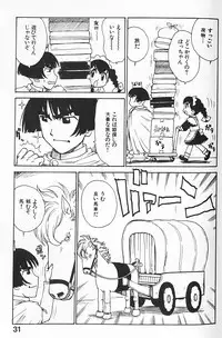 [Karma Tatsurou] Hitoduma Hime