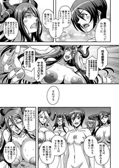 COMIC MILF 2021-06 Vol. 60
