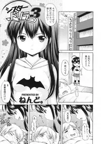 COMIC LO 2009-05 Vol. 62