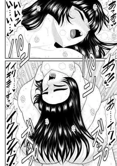 Soap・FAKEAN 3