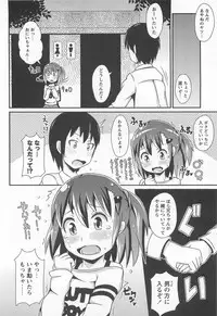 [Chinzurena] Chin☆Dere