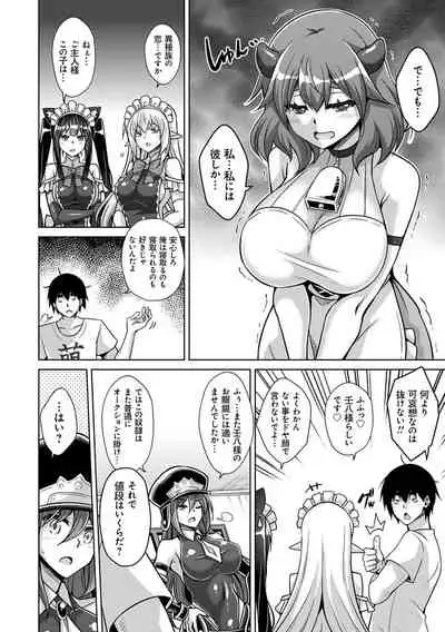 Comike Kaeri ni Isekai Tensei