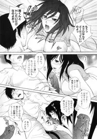 [Yumesaki Sanjuro] Nuretachi Yarimakuri - Extreme Sex