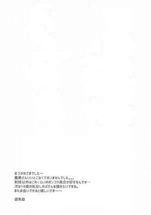 ■noshokubai