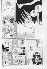 Comic XO 2006-09 Vol. 4