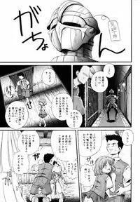 [Akiyama Kenta] PARA★ISO