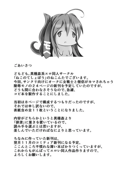 Worm_XXX