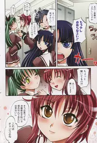 [Takaoka Motofumi] Harem Tune Genteiban (Harem Tune + Extra Tune)