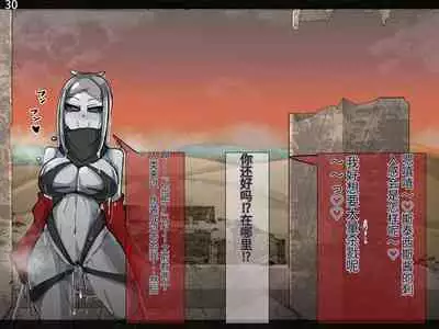 魔物化堕落前線（机翻）