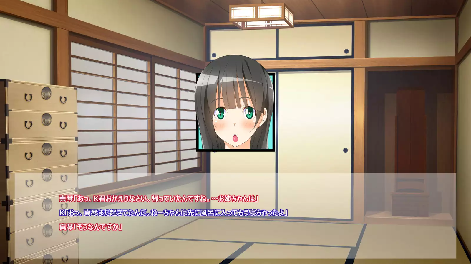 Flying Onee-san -Vol. 1-