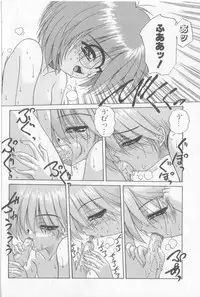 [Anthology] Boy Meets Boy Vol. 3