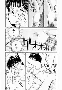 [Arimura Shinobu] Uwaki na Olive
