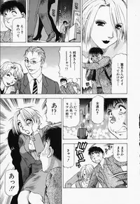 [Takeshi Takebayashi] Toshiue Bijo Kurabu