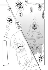 [Suehirogari] Somuniiru [English] [Munyu]