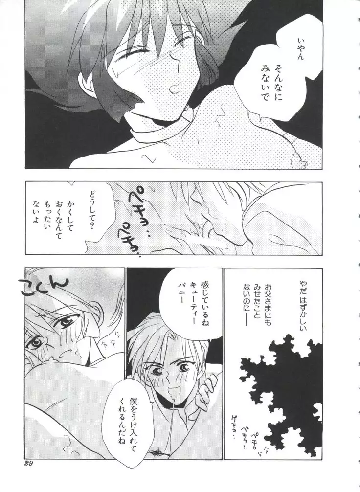 Teigeki F