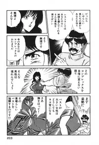 [Inui Haruka] Ogenki Clinic vol. 1