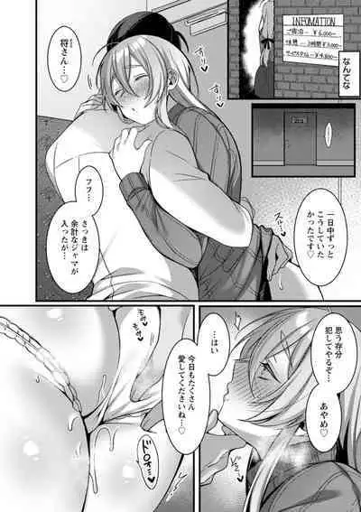 Hyakka Inran