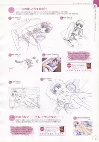 The Ultimate Art Collection Of "Natural2 -DUO-"