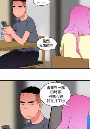 他的那裏1-36完结【中文】韩国