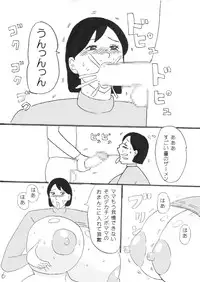 [Konbu-maru] Oppai Gohoubi