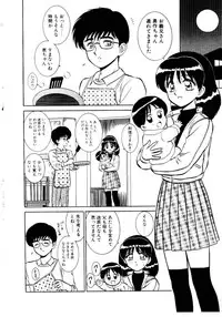 [Shinkuukan] Nandaka Complex