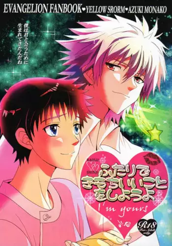 Everlasting"good-Night"