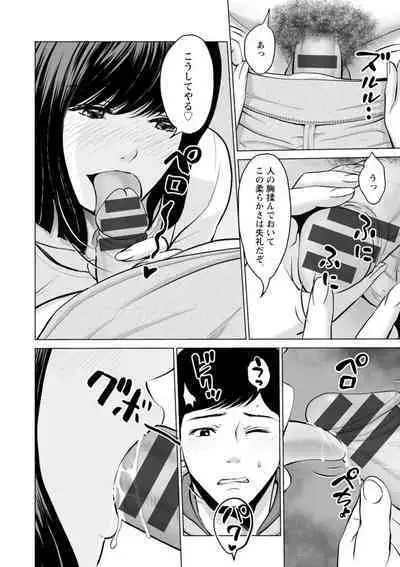Kanojo no Ikigao | My girlfriend's o-face