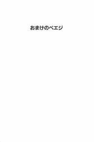 [Taniuchi Kazuki] Tokimeki Gourmet Shoujo