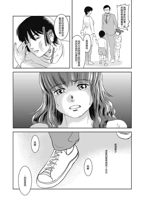 Matsuri | 茉里