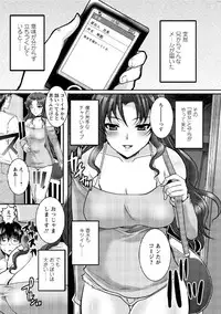 [Hatoya Mameshichi] Hitozuma Fullcourse