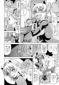 COMIC Unreal 2016-10 Vol. 63