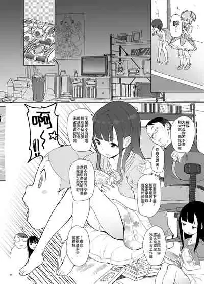 Mahou Tsukai Meicure Kkusu