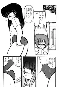 [Hibiki Jun] Big Sworder