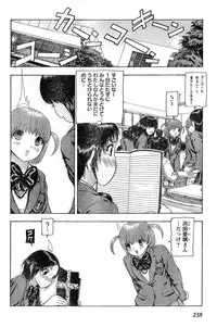 Young Champion Retsu Vol.16