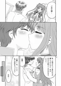 (C76) [Yasurin-do (Yasu Rintarou)] Touka Kenran (Shin Koihime Musou)