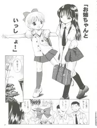 (C76) [Takitate (Kantarou)] Mahou Kyuushiki 17 Majokko Donburi (Various)