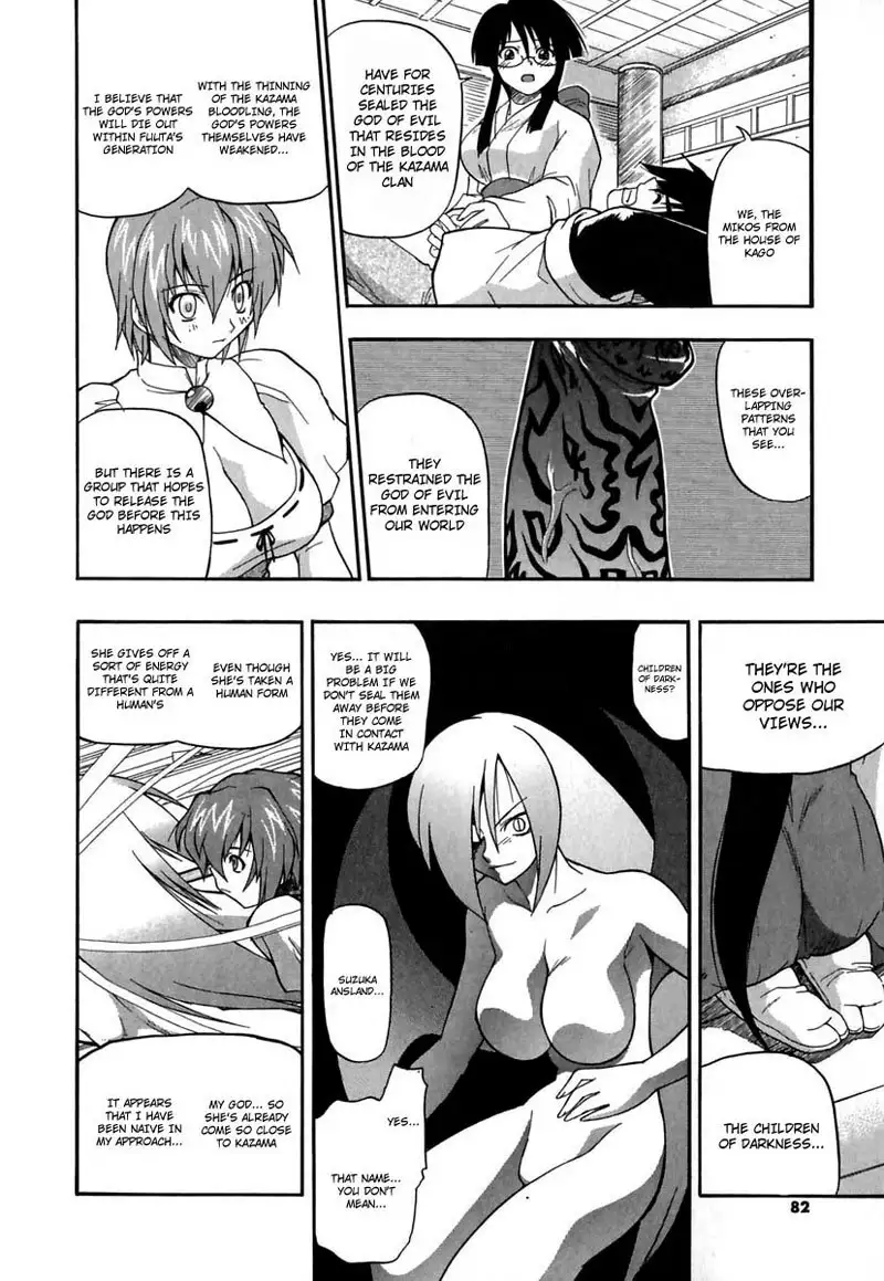 Ho Kuronikuru 05