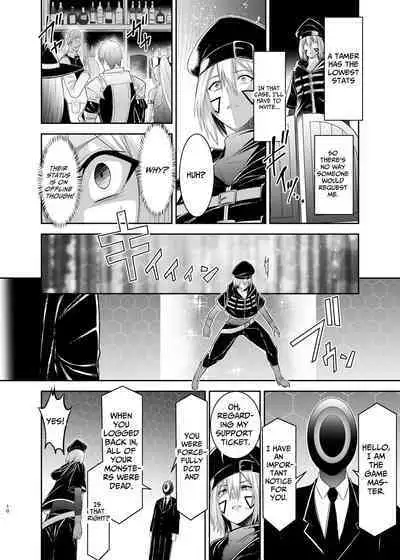 Tsuihou Tamer no NTR Fukushuudan | NTR Revenge of the Banished Tamer