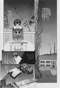 [Younagi Kahoru] Eye -no make-
