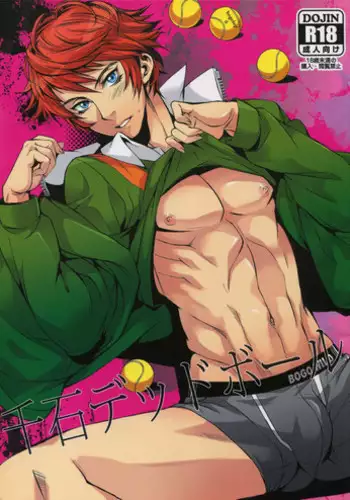 (C82) [+810 (Yamada Non)] Orecchi Sekai Oyome-san (Prince Of Tennis)