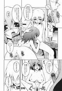 Comic Binetsu Angel 2004-11