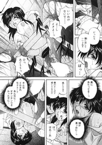[Branshea] Aniyome no Himitsu