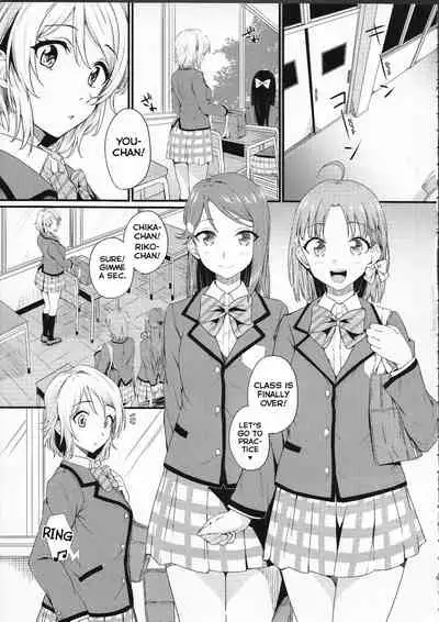 Noboranai Taiyou | The Sun Doesn't Rise