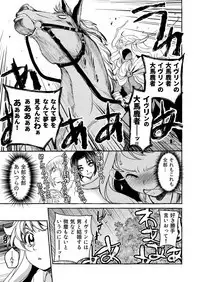 Saint Foire Festival/eve Evelyn:3