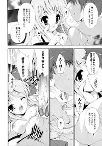 Karyou Gakuen Shotoubu Vol.7