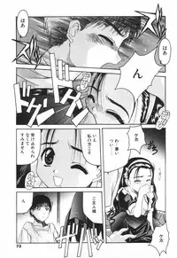 COMIC Tenma 1998-08